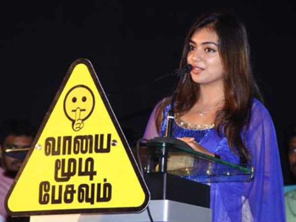 Nazriya Nazim's Speech At Vaayai Moodi Pesavum Audio Launch