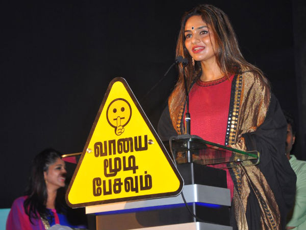 Madhoo Speaking At Vaayai Moodi Pesavum Audio Release