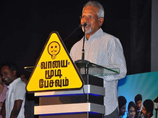Mani Ratnam Speaking At Vaayai Moodi Pesavum Audio Release