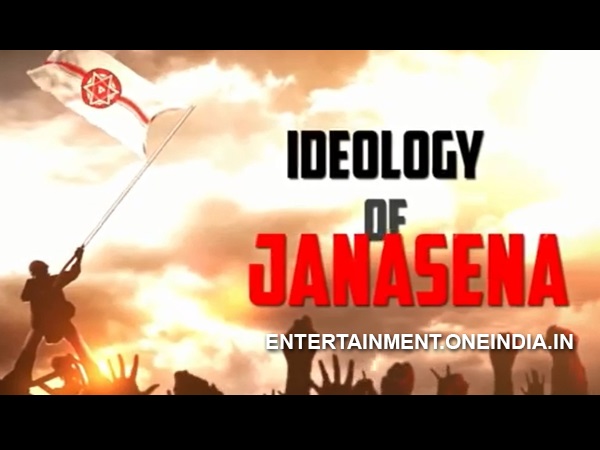 Pictures Of Pawan Kalyan's Book ISM Animation Video