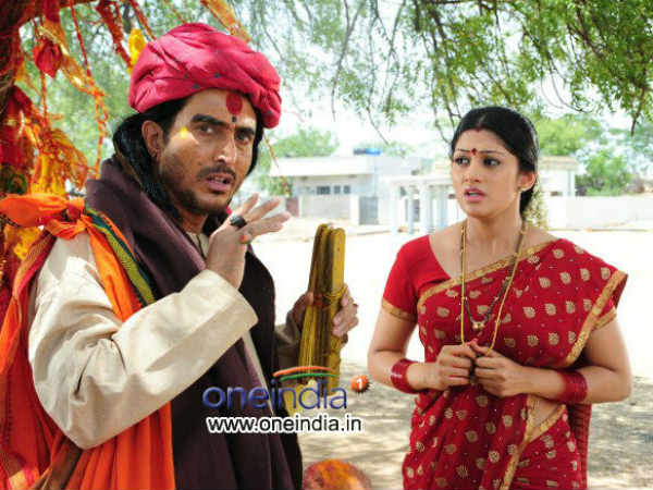 Avataram Release Date