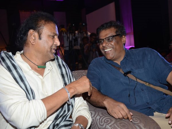 Mohan-Ashish's Bonding At Yamaleela 2 Parichaya Vedika