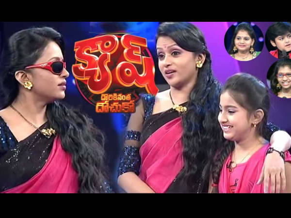 Cash (Dorikinanta Dochuko) - TRP ratings