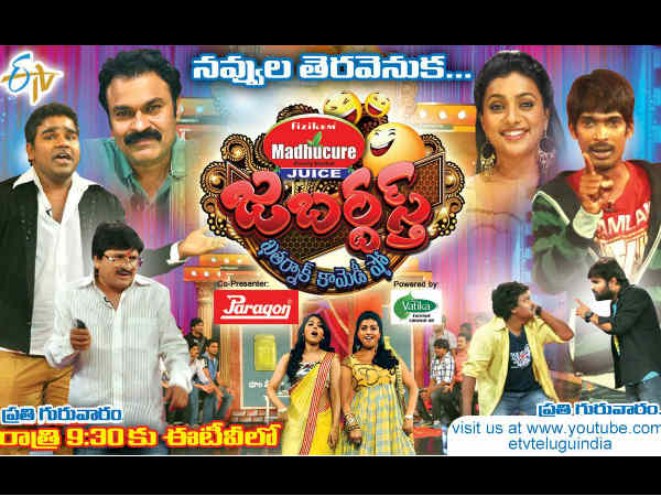 Jabardasth - TRP ratings
