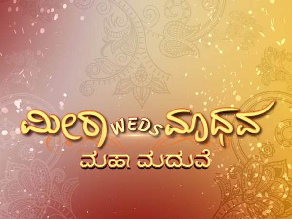 Sandalwood Celebrities At Wedding