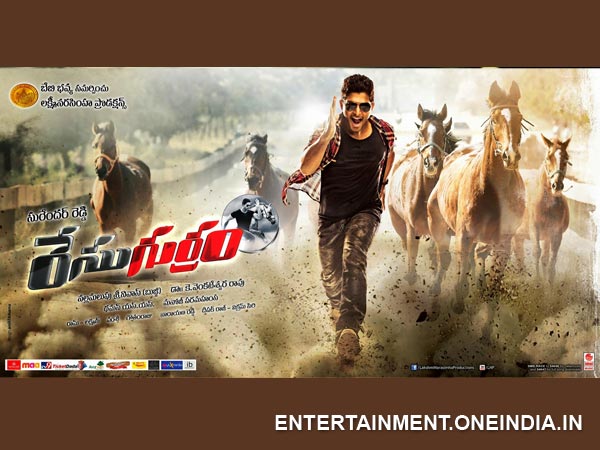 5 Race Gurram Collection