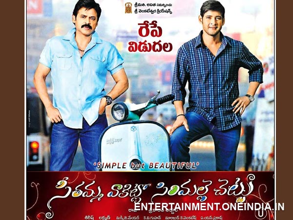 6 SVSC Collection