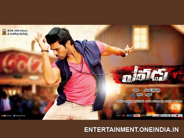 8 Yevadu Collection