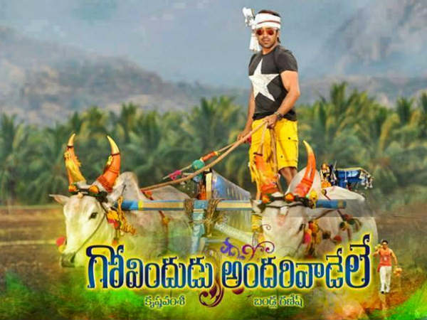 Govindudu Andarivadele