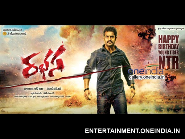 Rabhasa - Action Thriller
