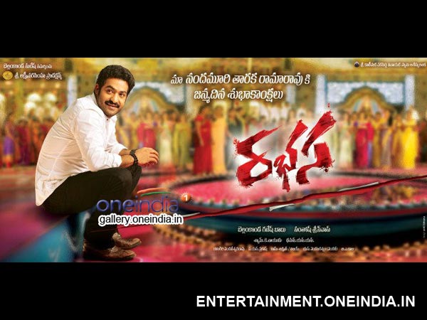 Jr NTR To Romance 2 Girls In Rabhasa