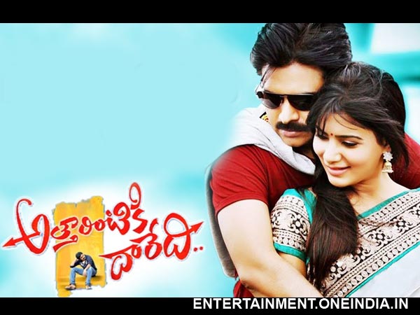 Aaradugula Bullet From Attarintiki Daredi