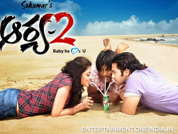 Uppenantha Ee Prema Ki From Arya 2