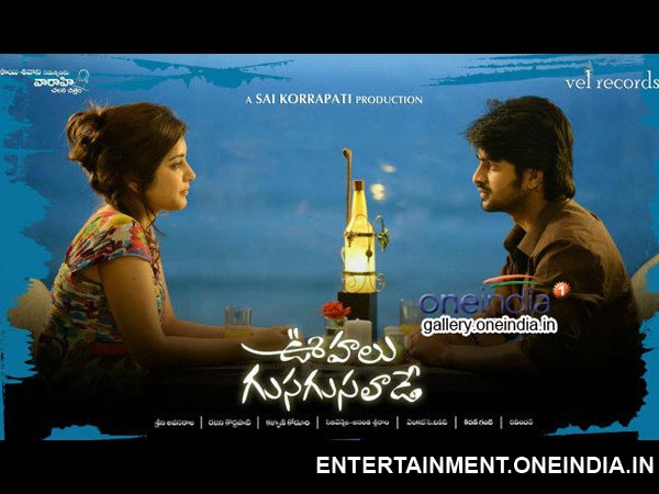 Oohalu Gusa Gusalade - Best Telugu Movie Of 2014