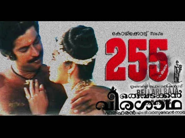 Veterans Behind The Camera