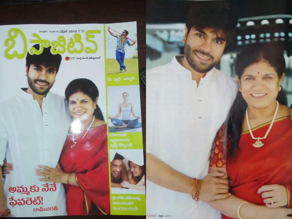 Ram Charan With His Mother