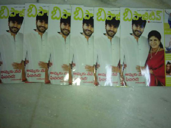 Magazine On The Stands