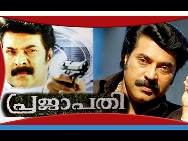 Prajapathi-Rajamanikyam Connection